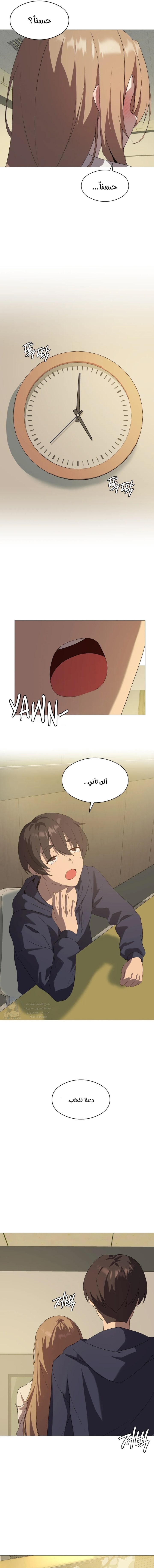 Pleasure up! - Chapter 7 Page 8