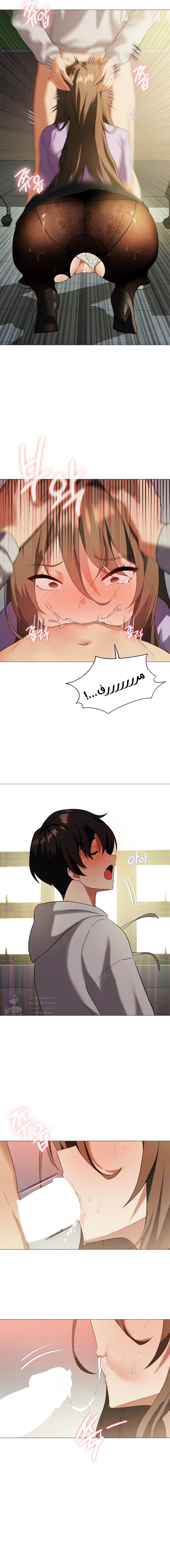 Pleasure up! - Chapter 9 Page 8