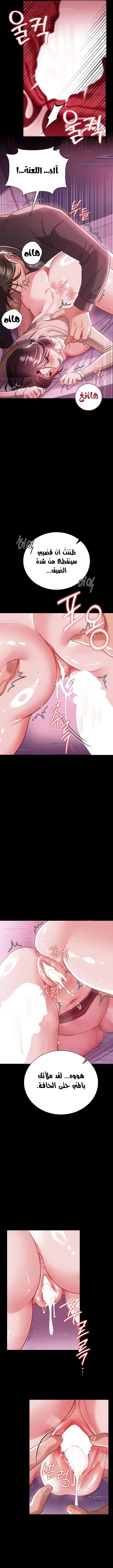 A Dangerous Deal And The Girl Next Door - Chapter 32 Page 3