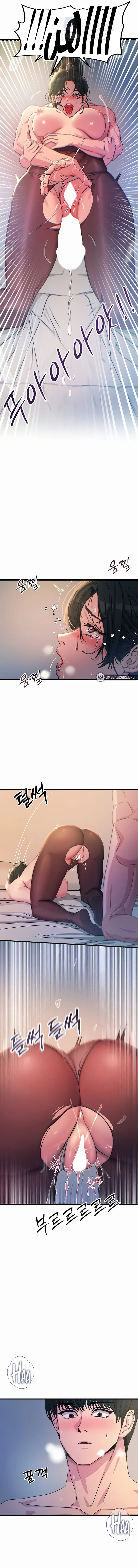 You Won’t Get Me Twice - Chapter 10 Page 10