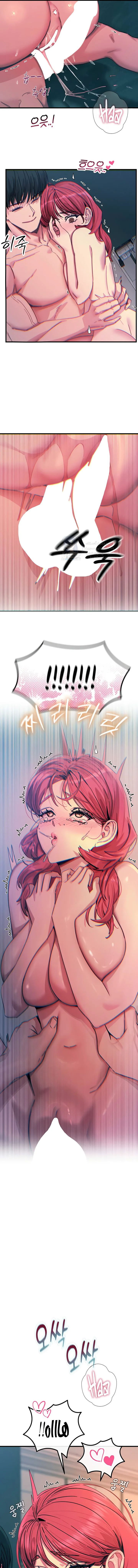 You Won’t Get Me Twice - Chapter 25 Page 10