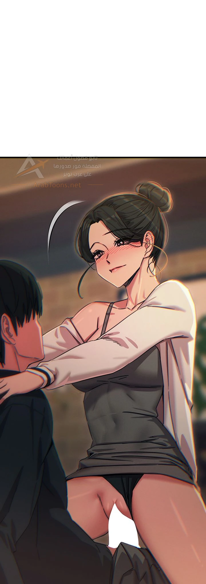 You Won’t Get Me Twice - Chapter 46 Page 24