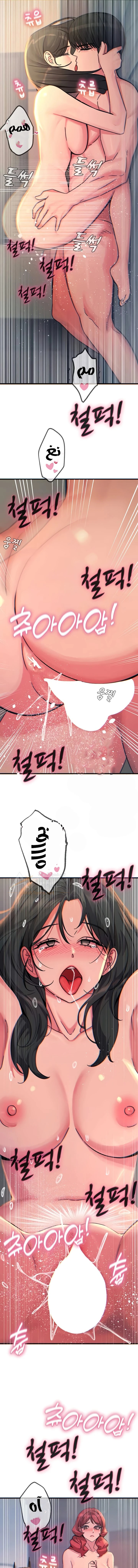 You Won’t Get Me Twice - Chapter 59 Page 17