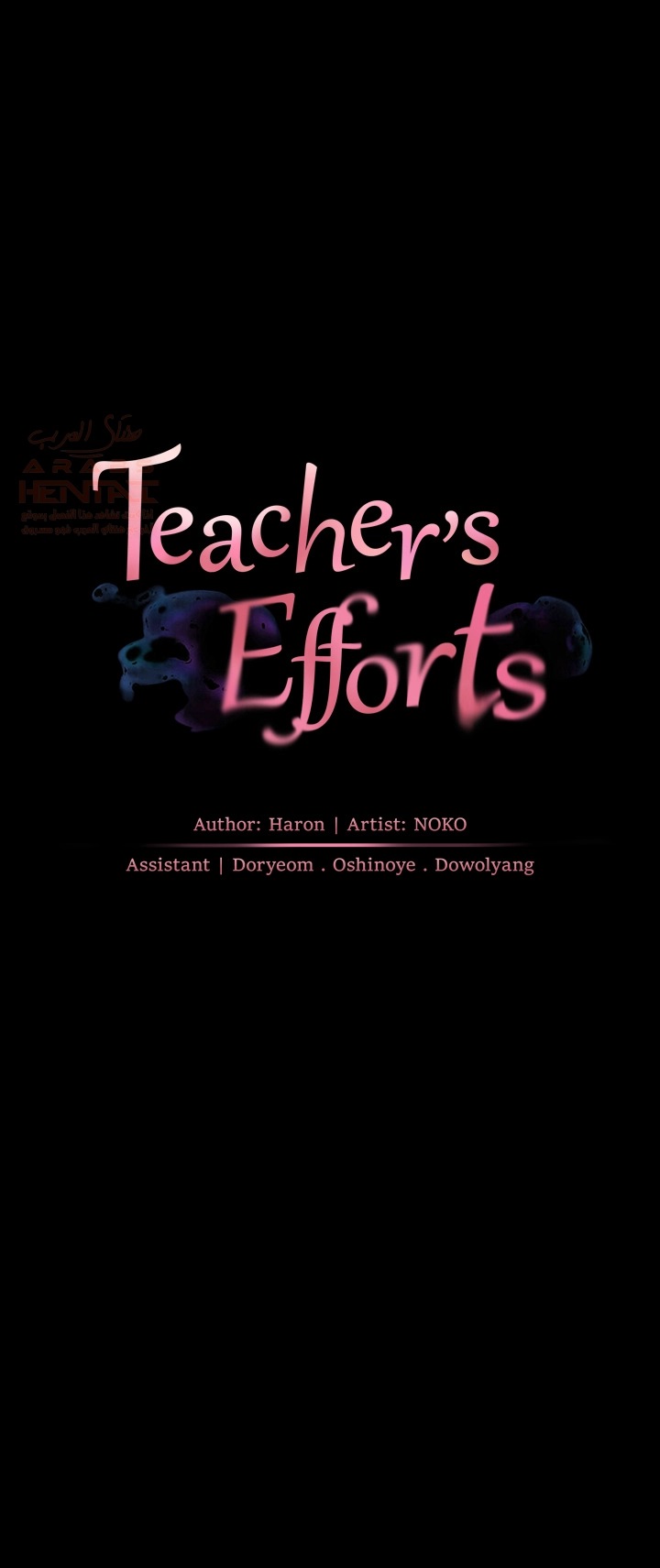 The Teachers’ Efforts - Chapter 11 Page 2