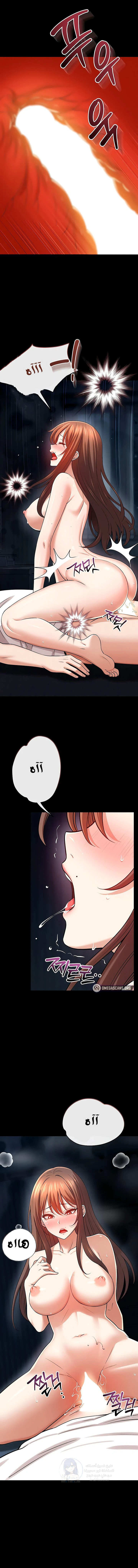 Taming My Stepsister - Chapter 11 Page 10