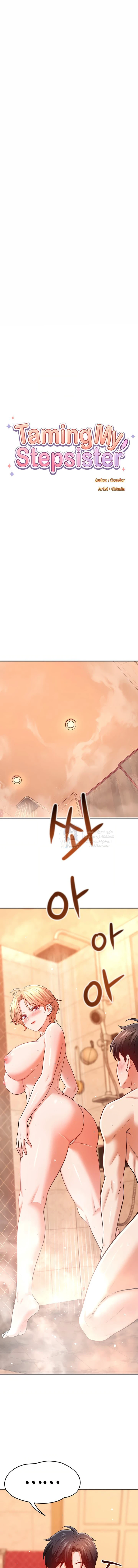 Taming My Stepsister - Chapter 20 Page 2