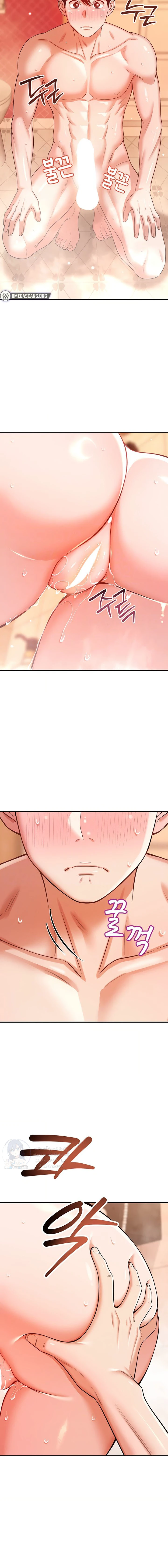 Taming My Stepsister - Chapter 20 Page 3