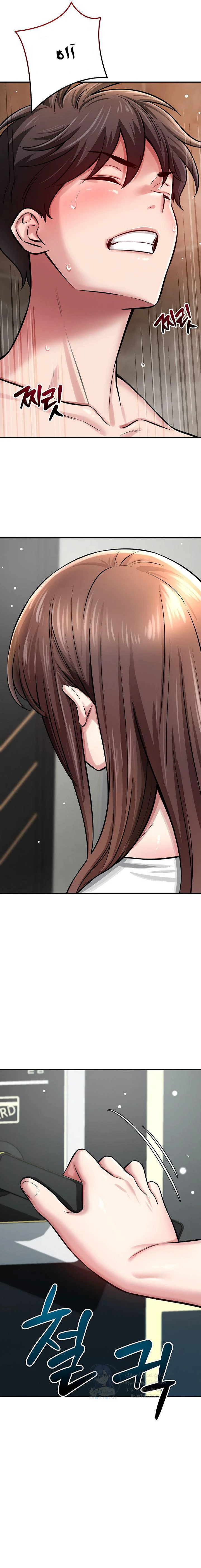Taming My Stepsister - Chapter 3 Page 2