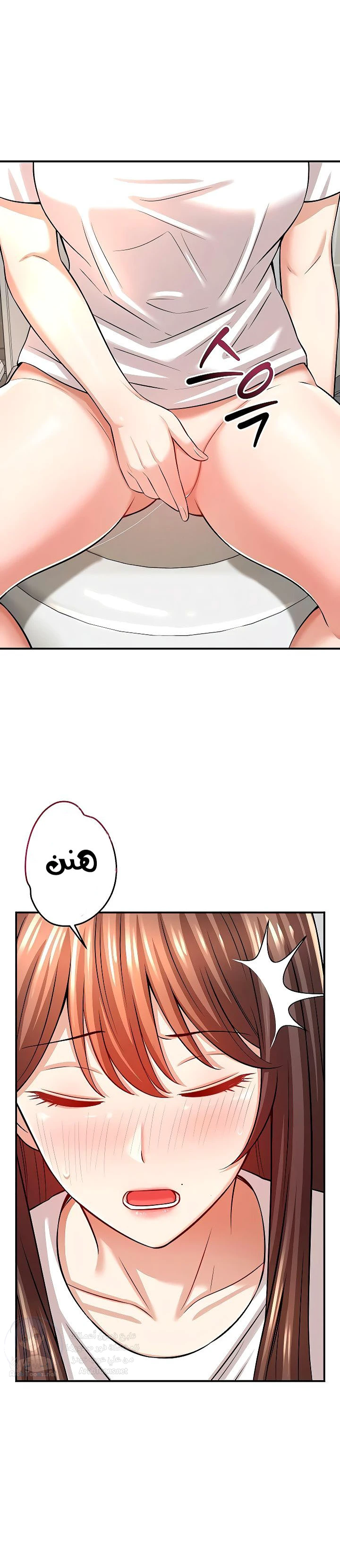 Taming My Stepsister - Chapter 7 Page 21