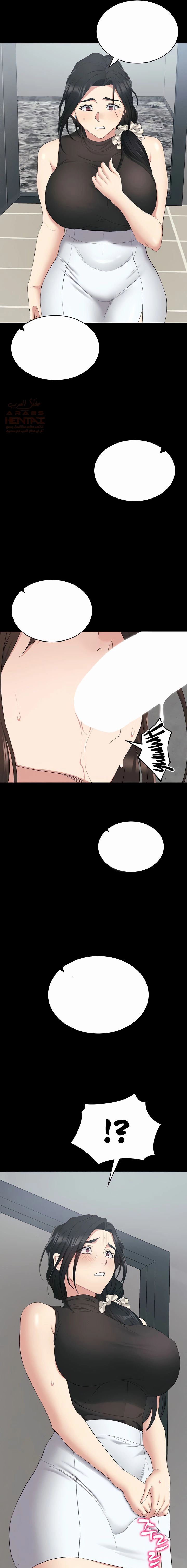 Taming A Female Bully - Chapter 17 Page 9