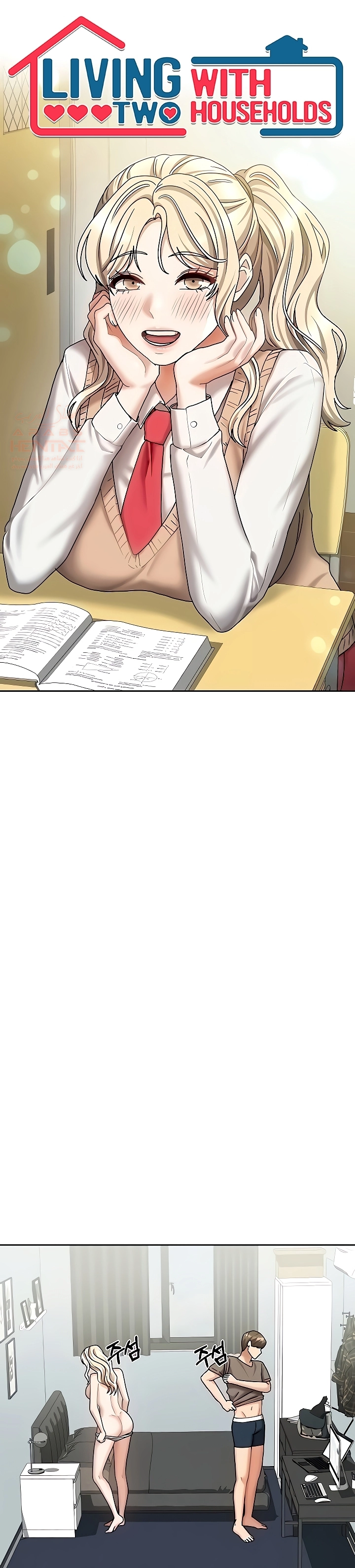 Living With Two Households - Chapter 13 Page 29