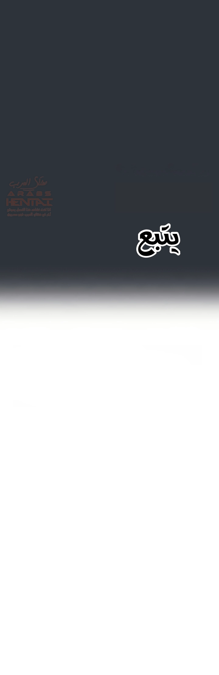 Living With Two Households - Chapter 15 Page 27