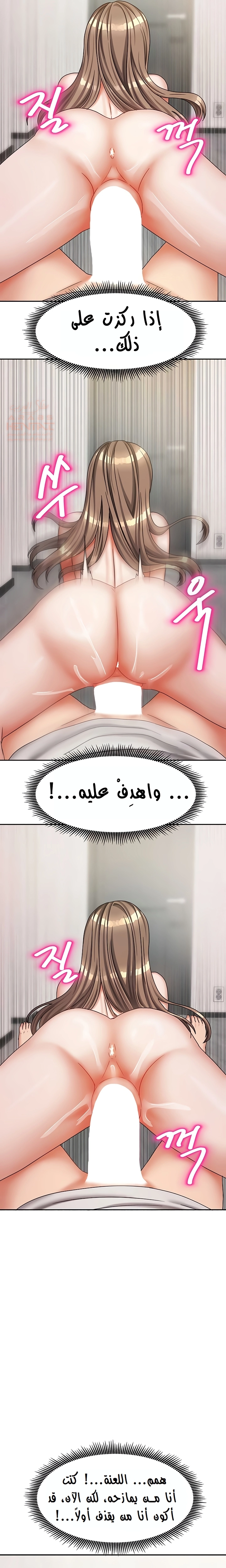 Living With Two Households - Chapter 19 Page 20