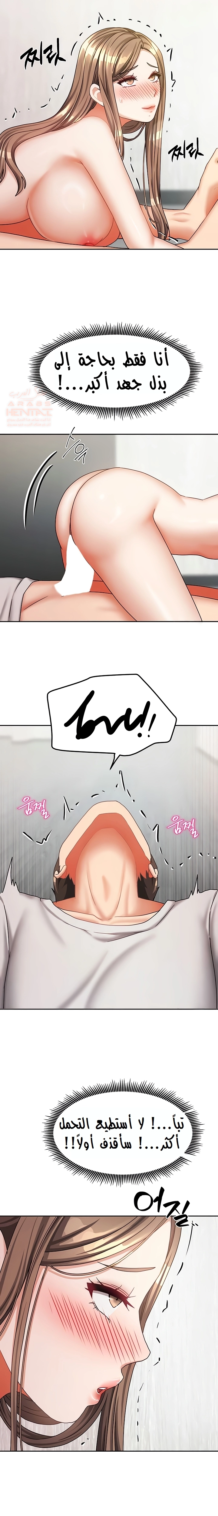 Living With Two Households - Chapter 19 Page 21
