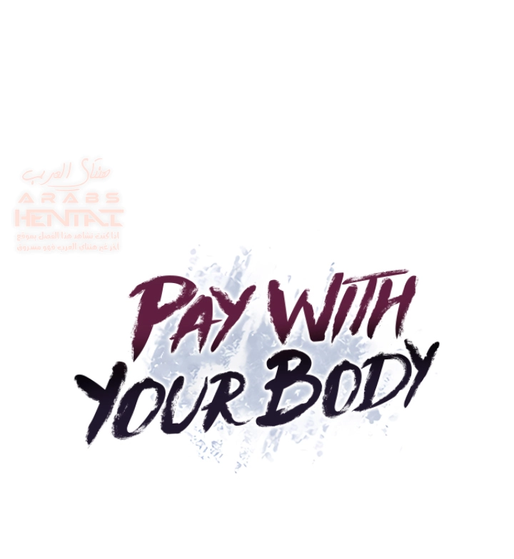 Pay With Your Body - Chapter 10 Page 2