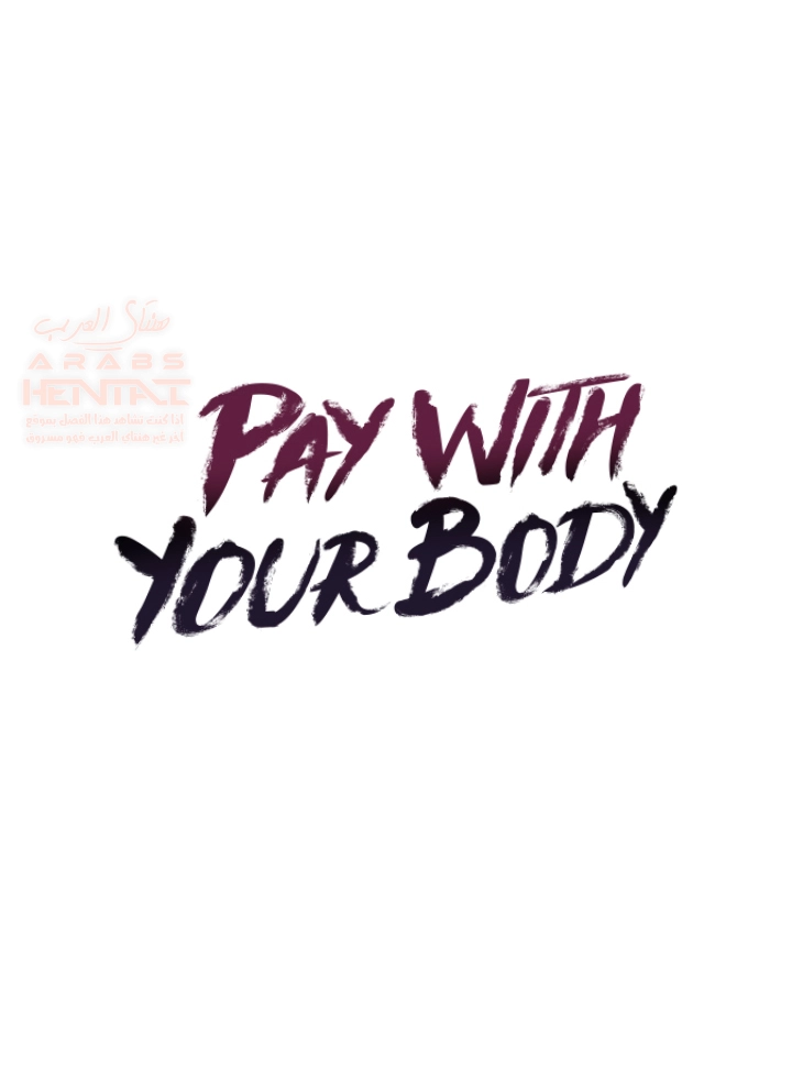 Pay With Your Body - Chapter 13 Page 2