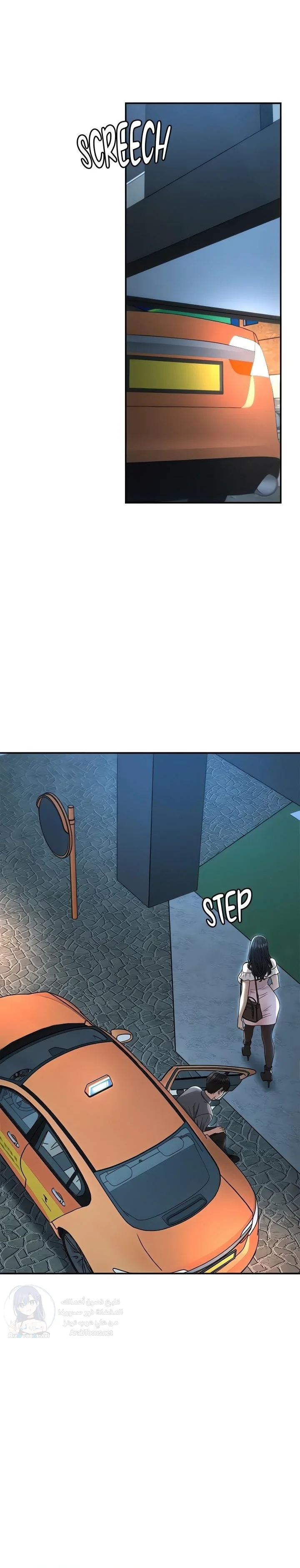 Pay With Your Body - Chapter 28 Page 9