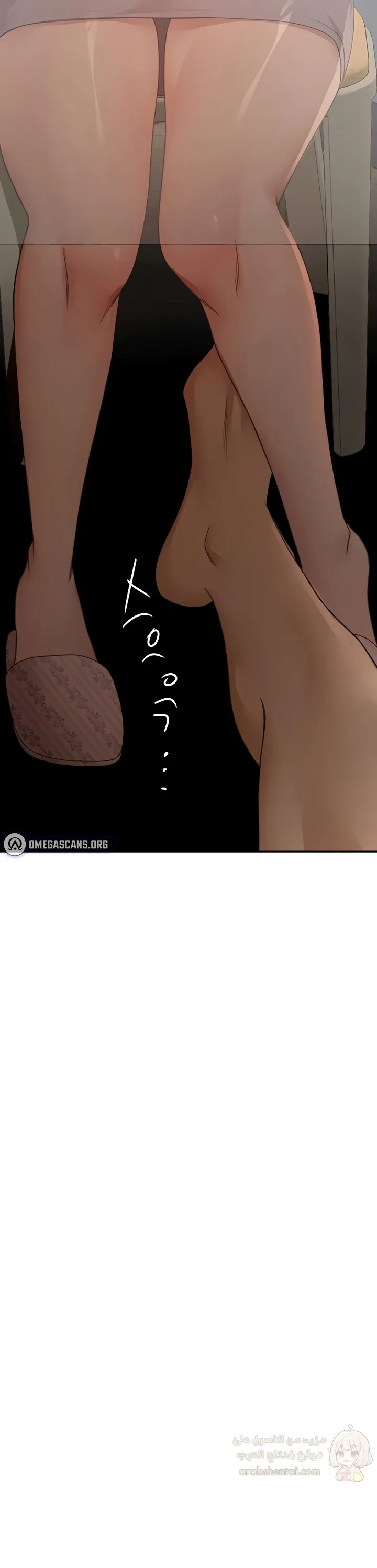 Rooftop Sex King - Chapter 14 Page 12