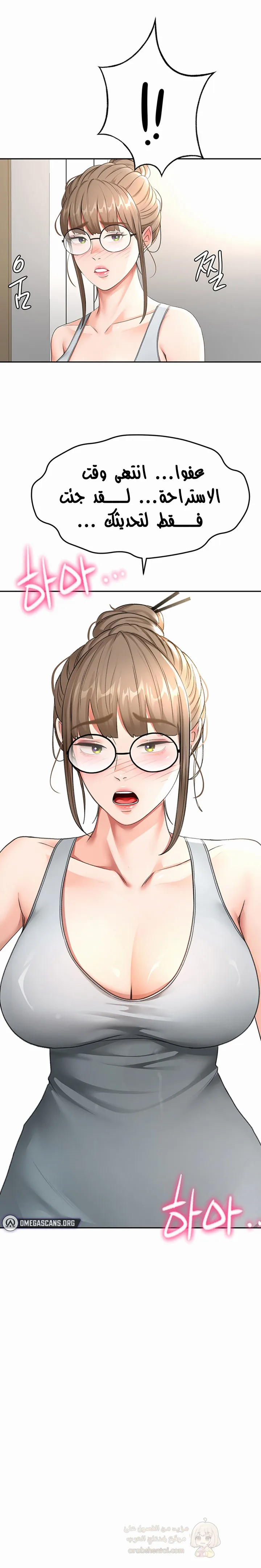 Rooftop Sex King - Chapter 34 Page 9