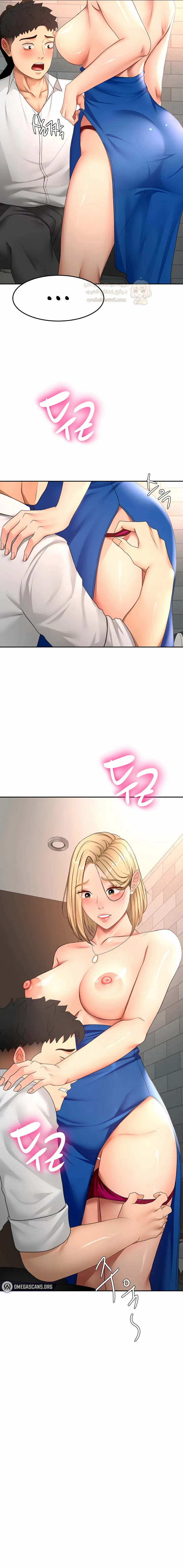 Rooftop Sex King - Chapter 70 Page 8